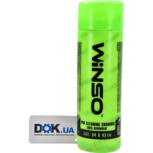 Салфетка Winso PVA Cleaning Chamois 150500 искусственная замша 64х43 см