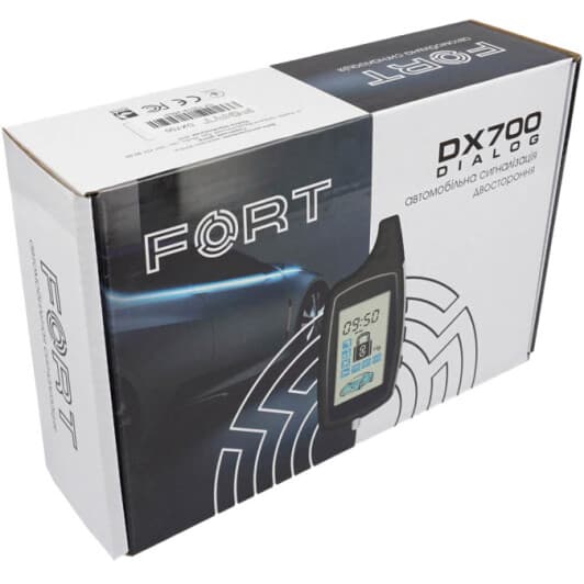 Двостороння сигналізація Amg DX700 Dialog