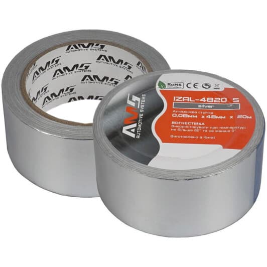 Металлизированный скотч AMS 15916 48 мм x 20 м