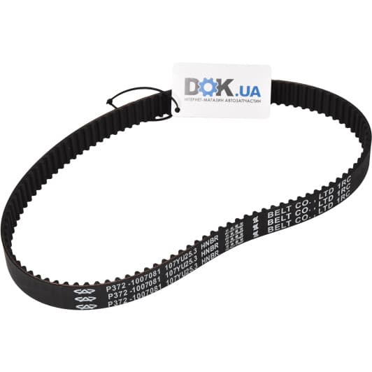 3721007081 Chery Ремень ГРМ