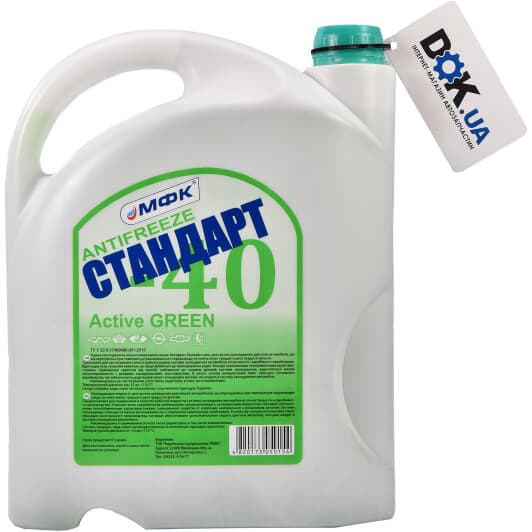 МФК Standart Active Green G11 зелений -32 °C, 4,5 л (161429) готовий антифриз