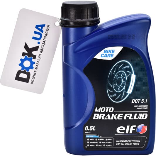 Гальмівна рідина Elf Brake Fluid DOT 5.1 пластик