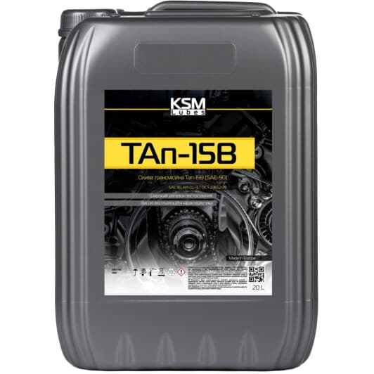 Трансмиссионное масло KSM Protec ТАп-15В GL-3 90W минеральное