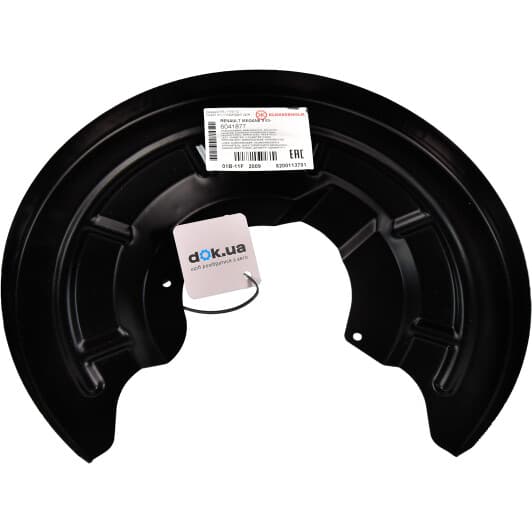 6041877 Klokkerholm Кожух гальмівного диску