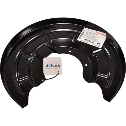 6041878 Klokkerholm Кожух гальмівного диску