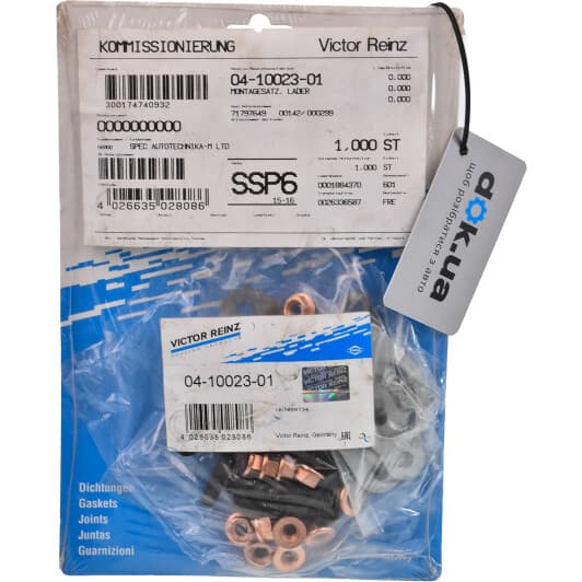 04-10023-01 Reinz Монтажный комплект турбины