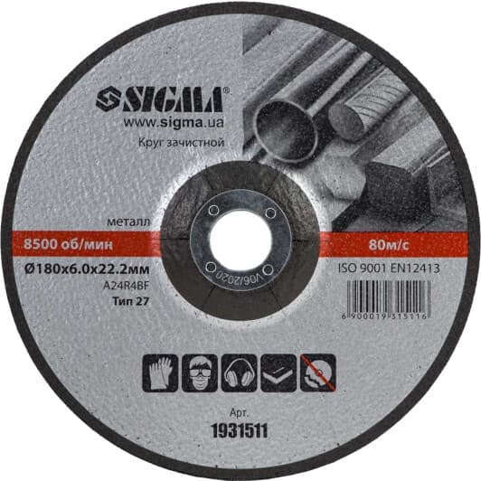 Круг зачисний Sigma 1931511 180 мм