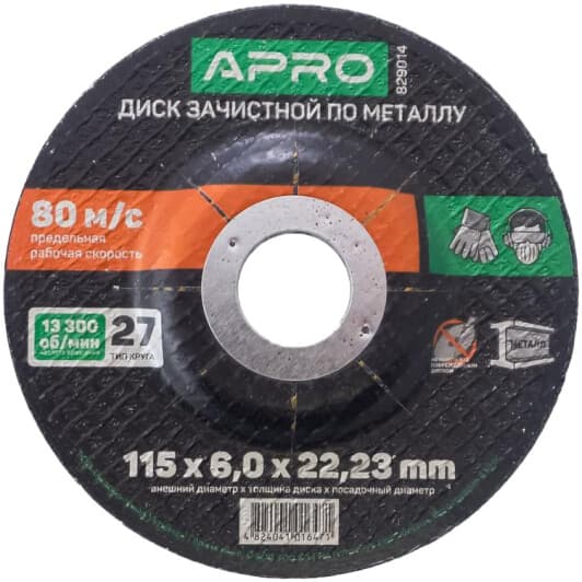 Круг зачистной Apro 829014 115 мм