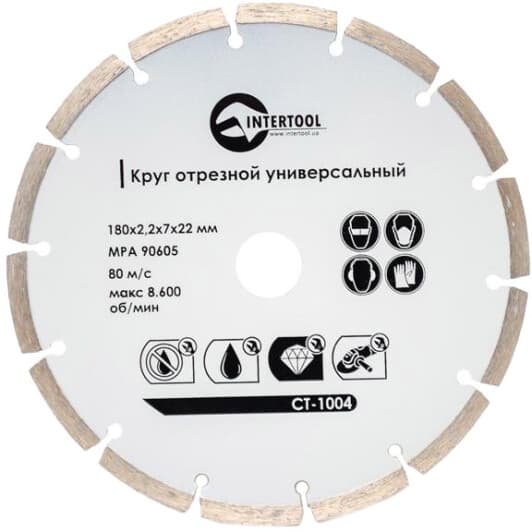 Круг отрезной Intertool CT-1004 180 мм
