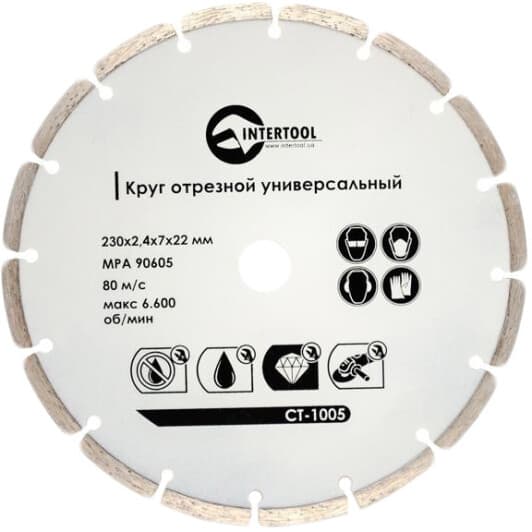 Круг відрізний Intertool CT-1005 230 мм