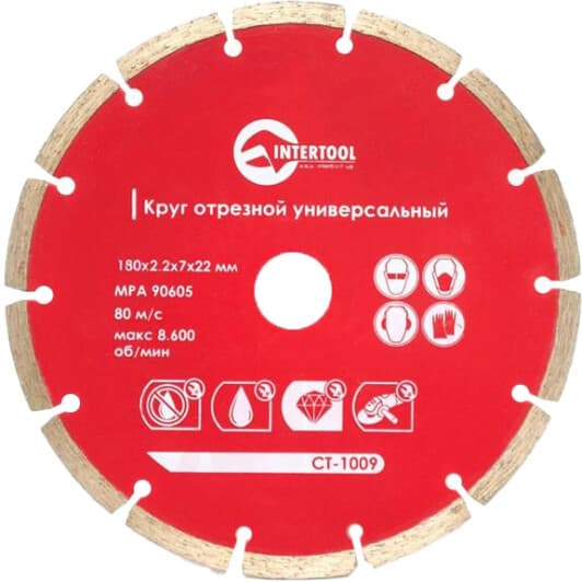 Круг відрізний Intertool CT-1009 180 мм