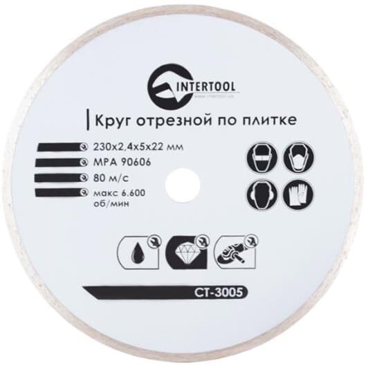 Круг відрізний Intertool CT-3005 280 мм