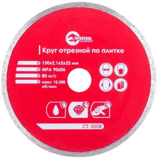 Круг відрізний Intertool CT-3008 150 мм