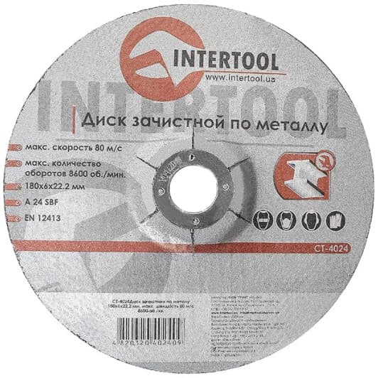 Круг зачистной Intertool CT-4024 180 мм
