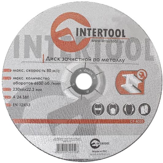 Круг зачистной Intertool CT-4025 230 мм