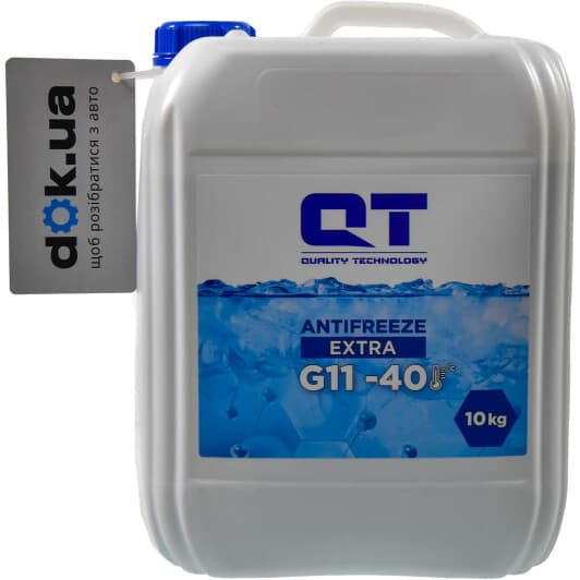 QT Extra G11 синій -40 °C, 10 л (QT5434010) готовий антифриз