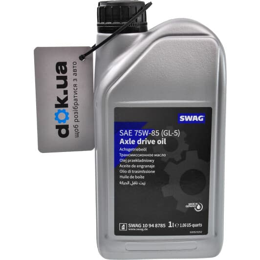 SWAG 75W-85 трансмісійна олива