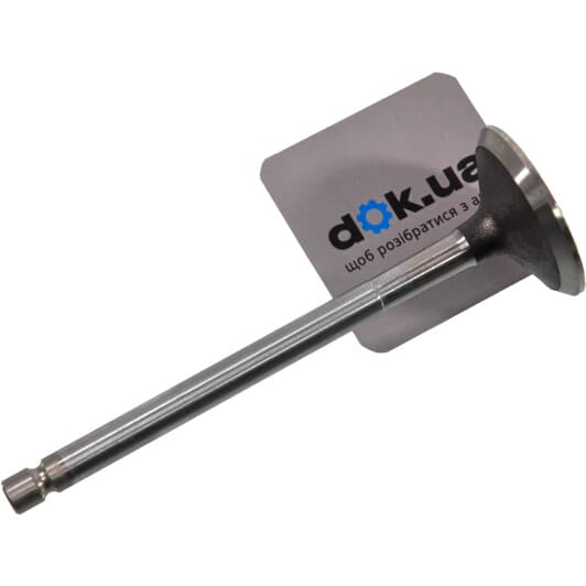 R4779/RCR Freccia Выпускной клапан