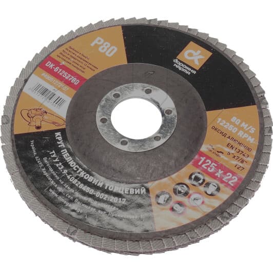 Круг лепестковый Дорожная Карта DK-61252780 125 мм