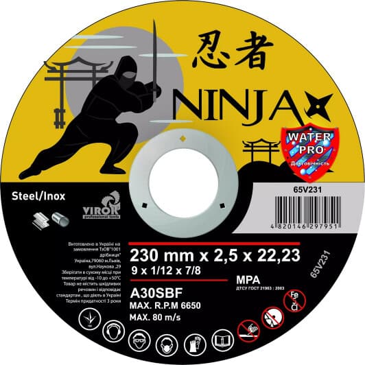 Круг відрізний Virok Ninja 65V231 230 мм