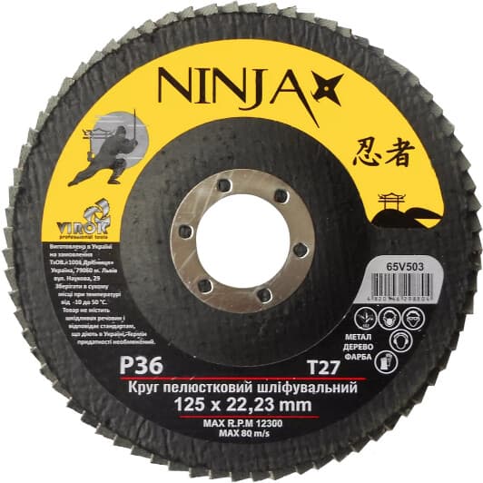 Круг пелюстковий Virok Ninja 65V503 P36 125 мм