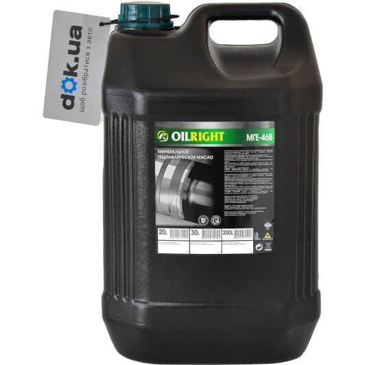 Oil right МГЕ-46в 90W (20 л) трансмиссионное масло