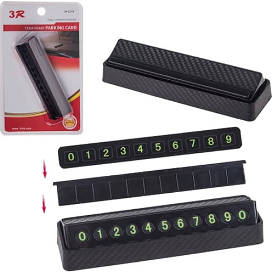 Автовізитка 3R 3R-2143