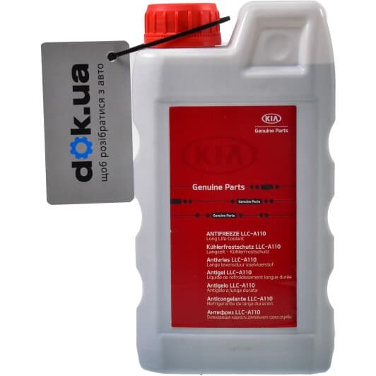 Hyundai LLC-A110 зеленый концентрат антифриза