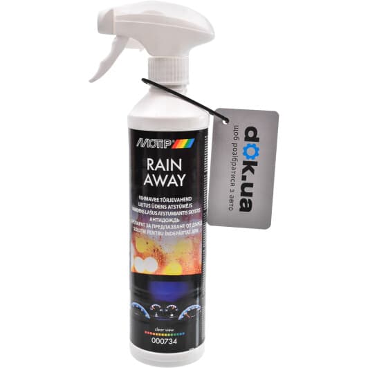Антидощ Motip Rain Away 000734 500 мл