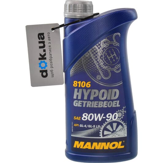 Трансмиссионное масло Mannol Hypoid Getriebeoel MT-1 80W-90 минеральное
