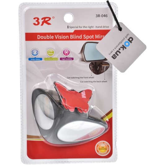 Дополнительное зеркало заднего вида 3R 3R-046