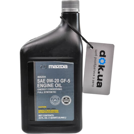 Mazda Energy Concerving Engine Oil 0W-20 (0,95 л) моторное масло