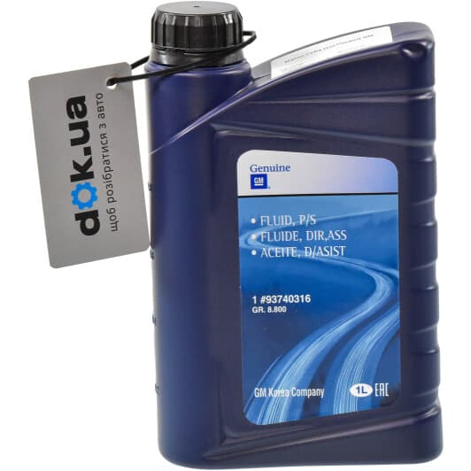 General Motors PSF жидкость ГУР