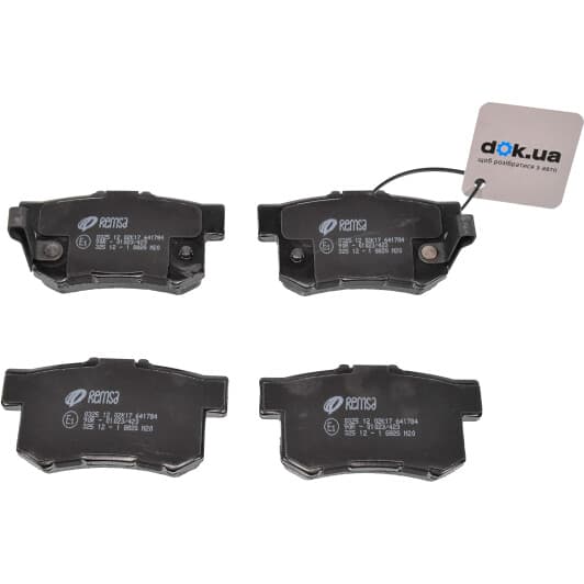0325.12 Remsa Тормозные колодки