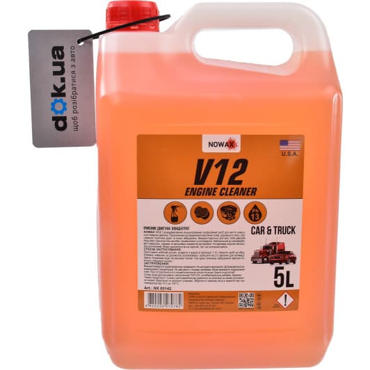 Nowax V12 Engine Cleaner жидкость, 5 л (NX05142) концентрат очистителя двигателя