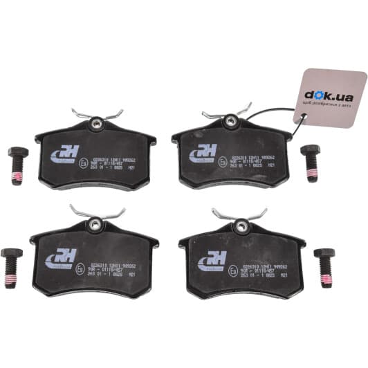 2263.10 Roadhouse Тормозные колодки