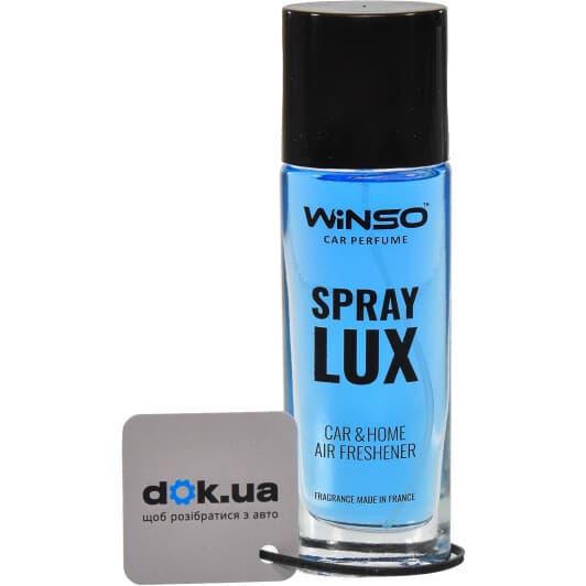 Ароматизатор Winso Lux Spray Ocean 55 мл