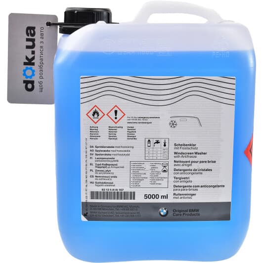 Концентрат омивача BMW зимовий -55 °С (5 л)