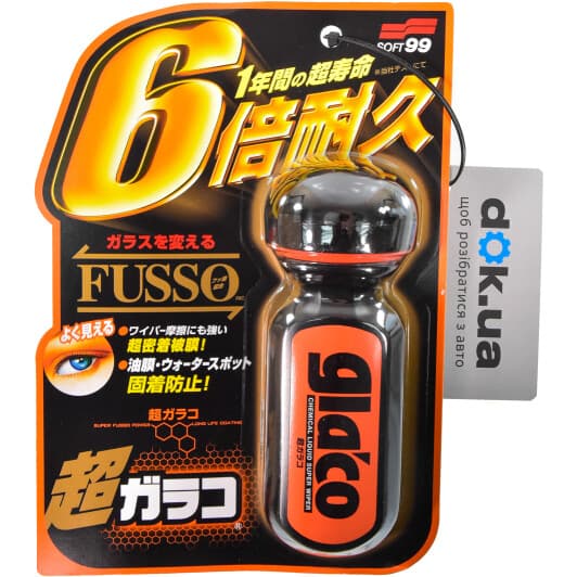 Антидощ SOFT99 Ultra Glaco 04146 70 мл