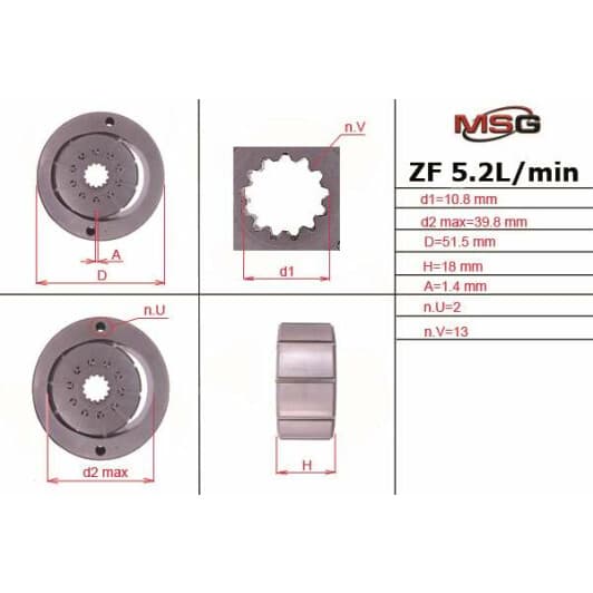 VW001ROTOR MSG Насос ГУР
