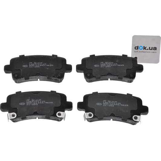 1263701110 JP Group Гальмівні колодки