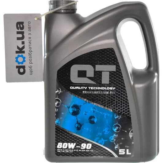 Трансмісійна олива QT GL-5 80W-90 мінеральна