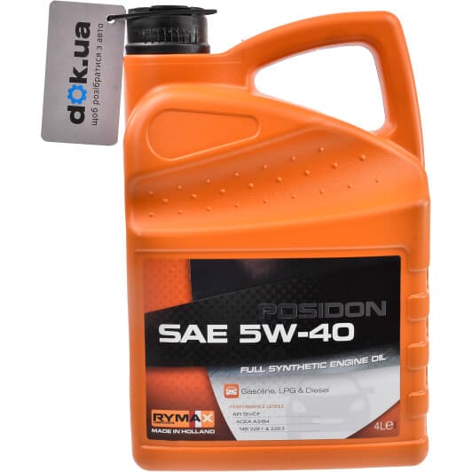 Rymax Posidon 5W-40 (4 л) моторное масло