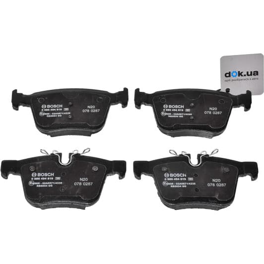 0986494819 Bosch Тормозные колодки