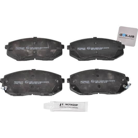 lvxl1452 Motaquip Тормозные колодки