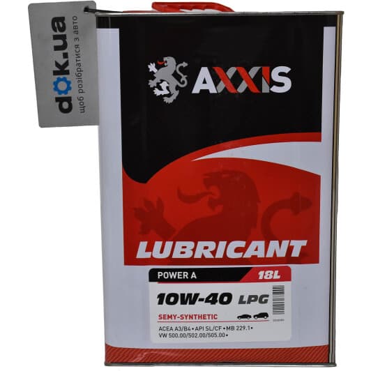 Axxis Power A LPG 10W-40 (18 л) моторное масло