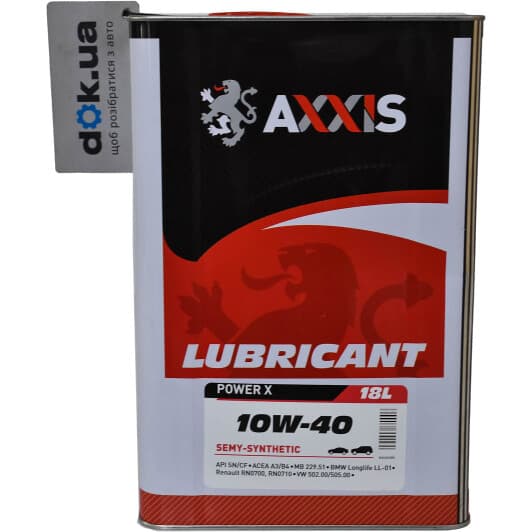 Axxis Power Х 10W-40 (18 л) моторное масло
