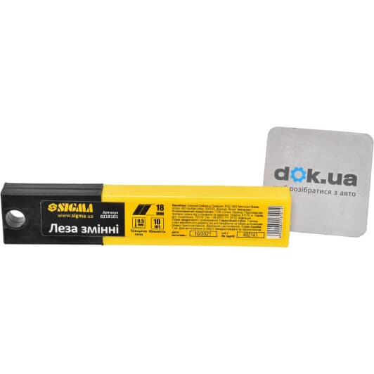 Набор лезвий Sigma 8218101 сегментированное 10 шт.