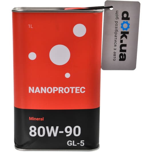 Nanoprotec Mineral 80W-90 трансмісійна олива