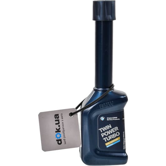 BMW Twin Power Turbo присадка
